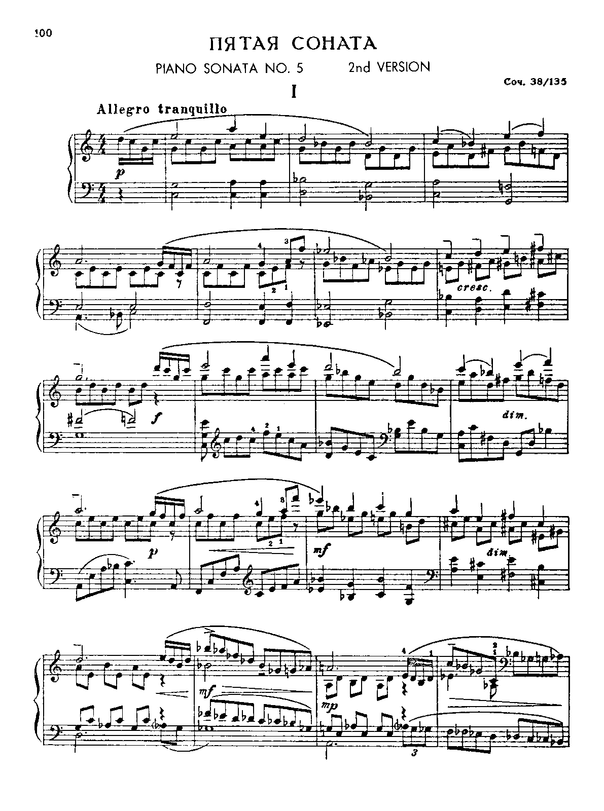 Piano Sonata No.5, Op.38/135