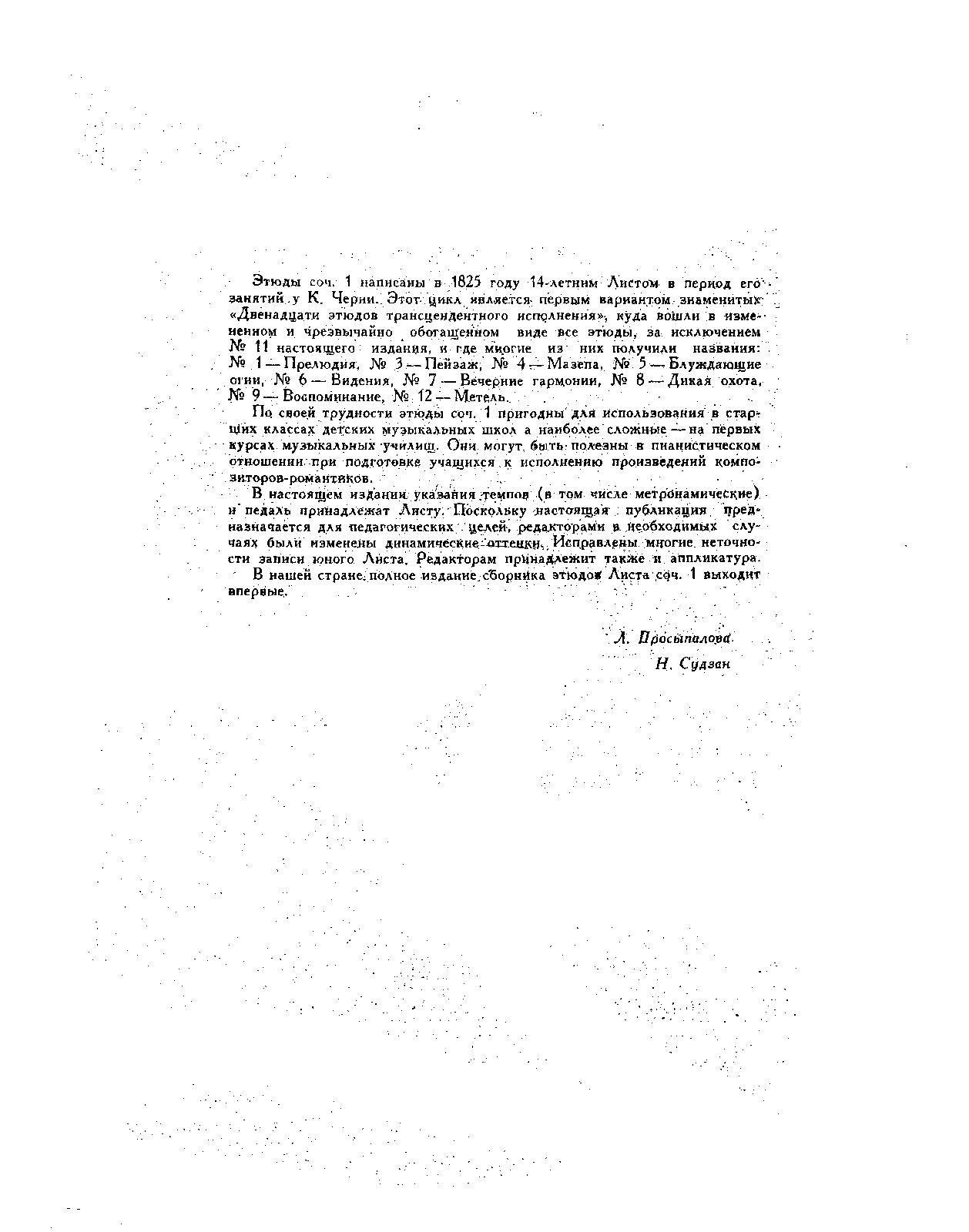 Étude en douze exercices, S.136