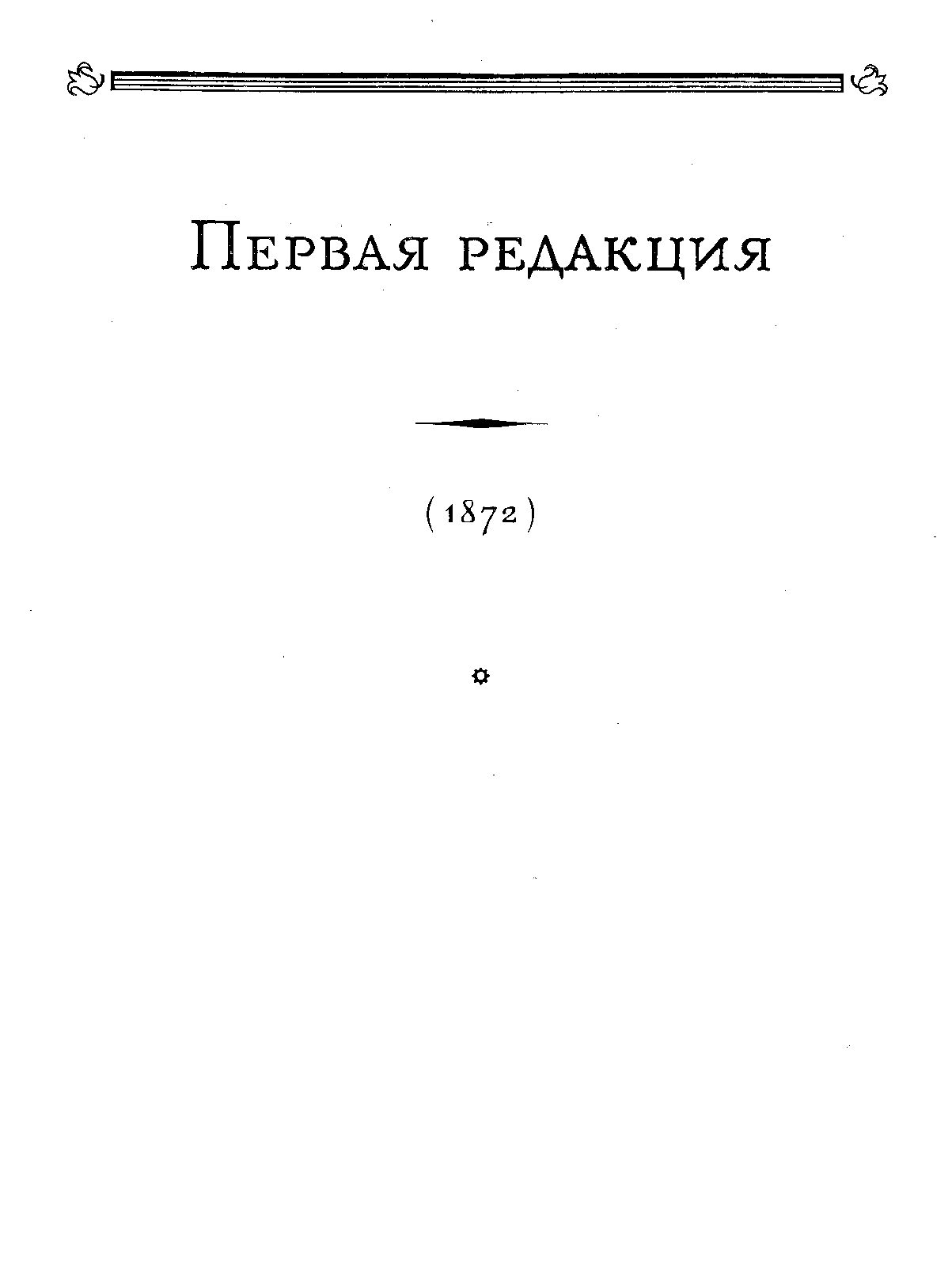 Symphony No.2, Op.17