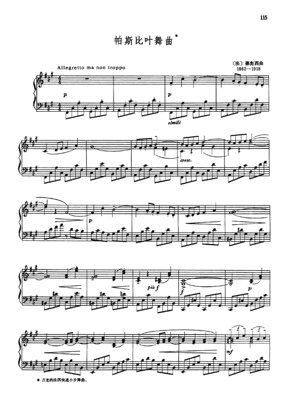 Suite bergamasque, CD 82