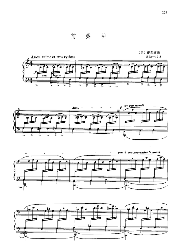 Pour le piano, CD 95