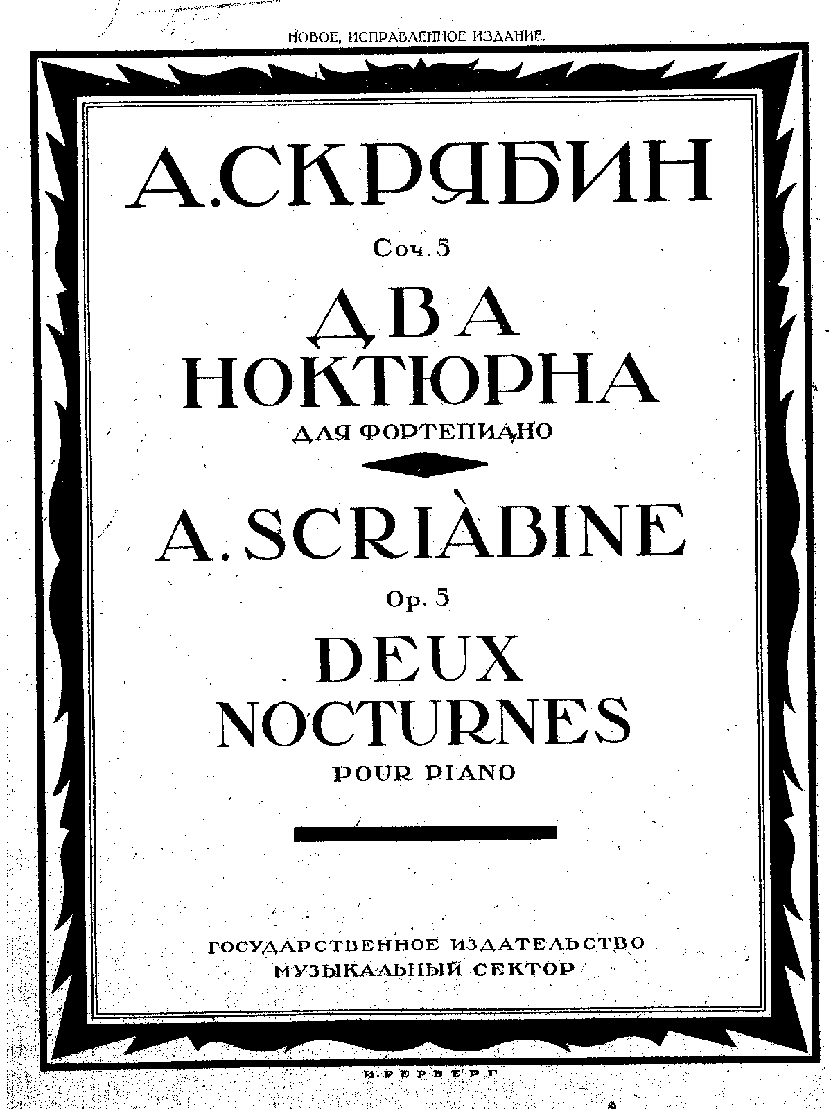 2 Nocturnes, Op.5