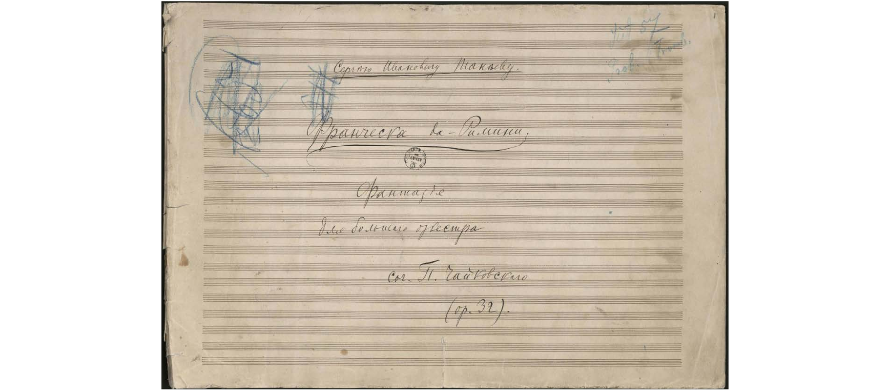 Francesca da Rimini, Op.32