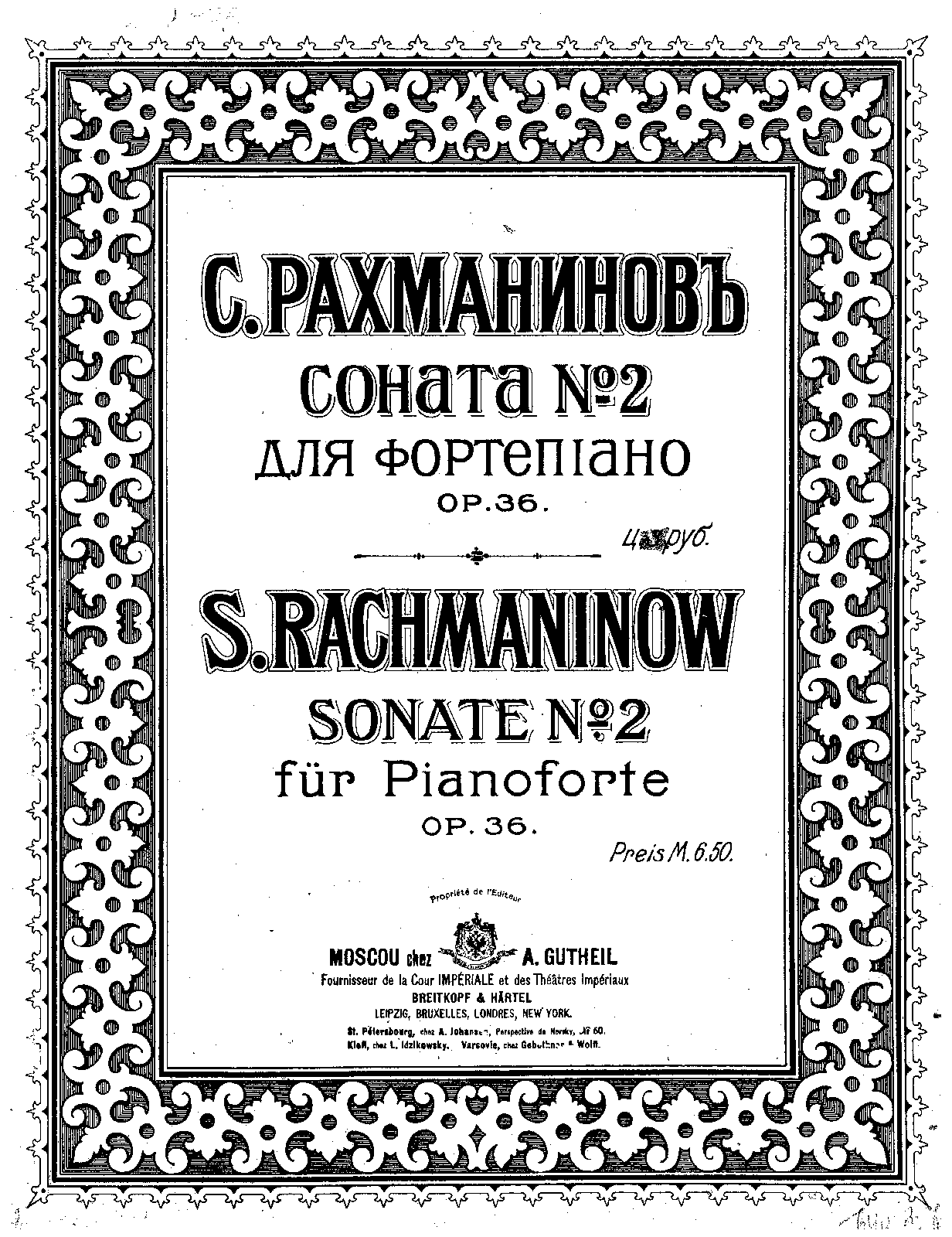 Piano Sonata No.2, Op.36