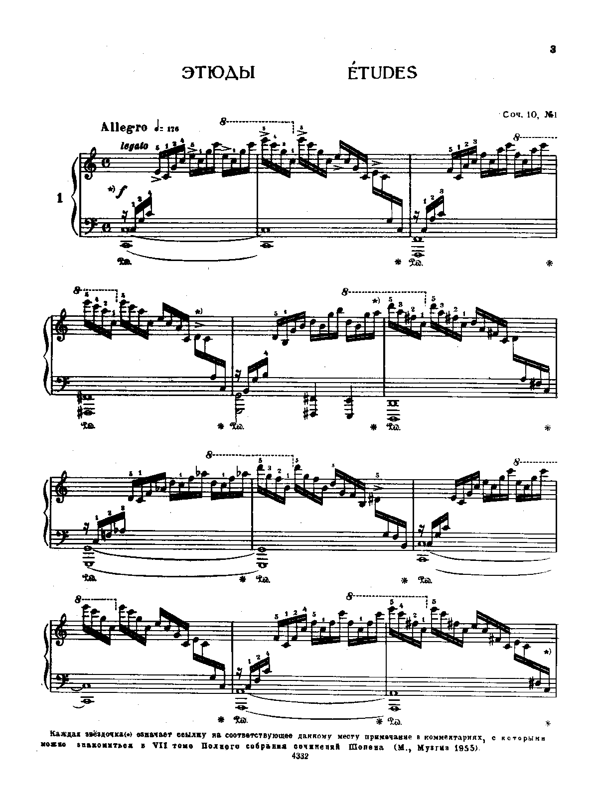 Études, Op.10
