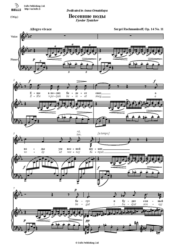 12 Romances, Op.14