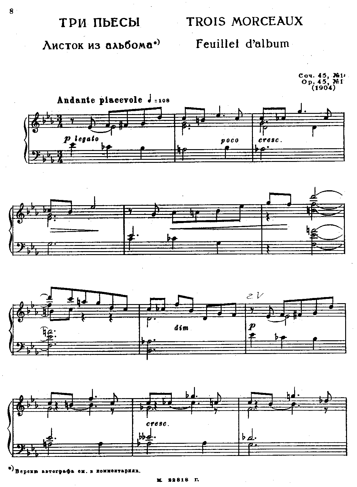 3 Pieces, Op.45