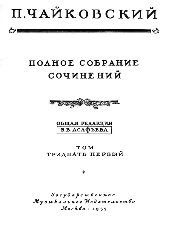 String Quartet No.1, Op.11