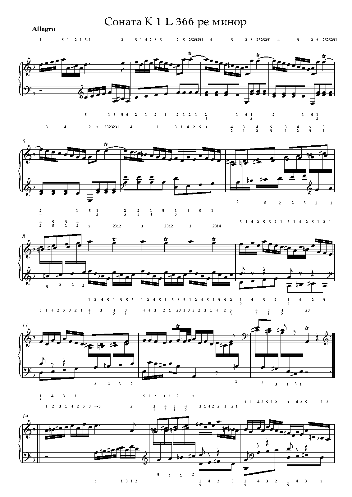 Keyboard Sonata in D minor, K.1