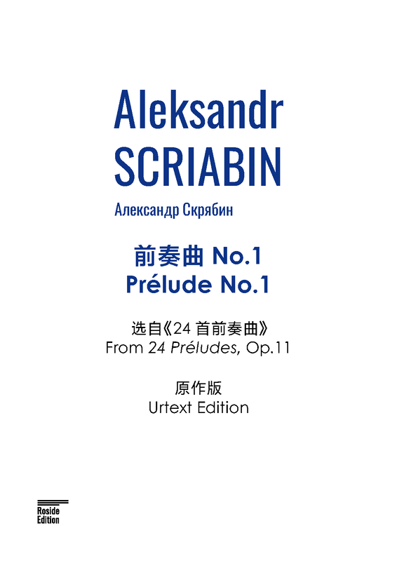 24 Preludes, Op.11