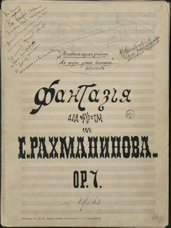 The Rock, Op.7
