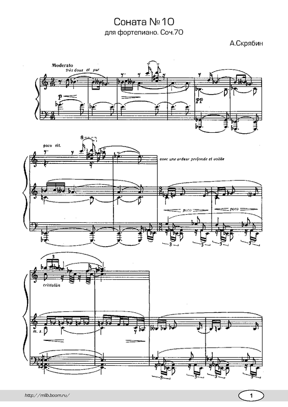 Piano Sonata No.10, Op.70