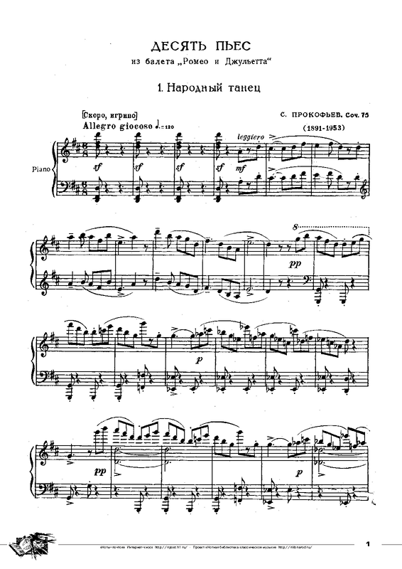 10 Pieces from Romeo and Juliet, Op.75