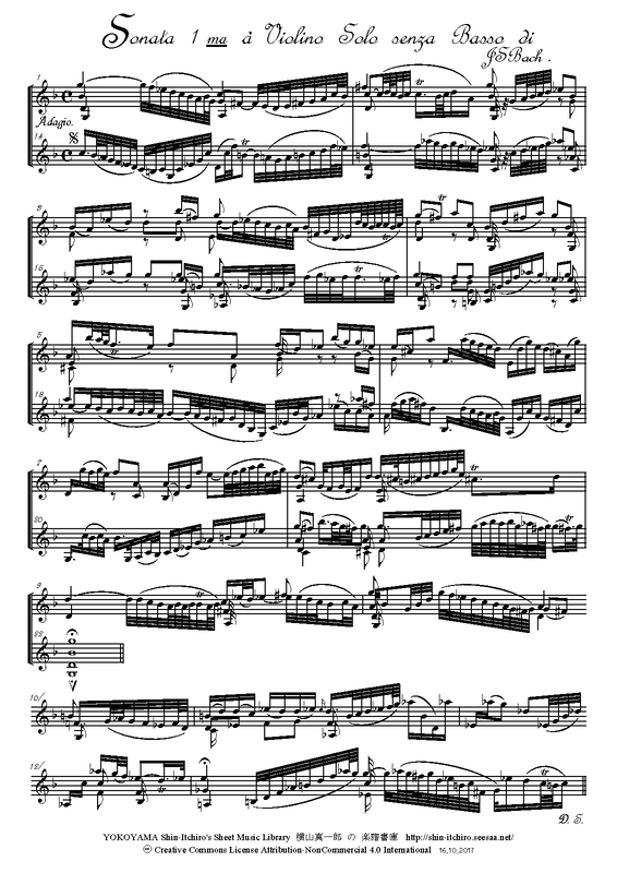 Violin Sonata No.1 in G minor, BWV 1001