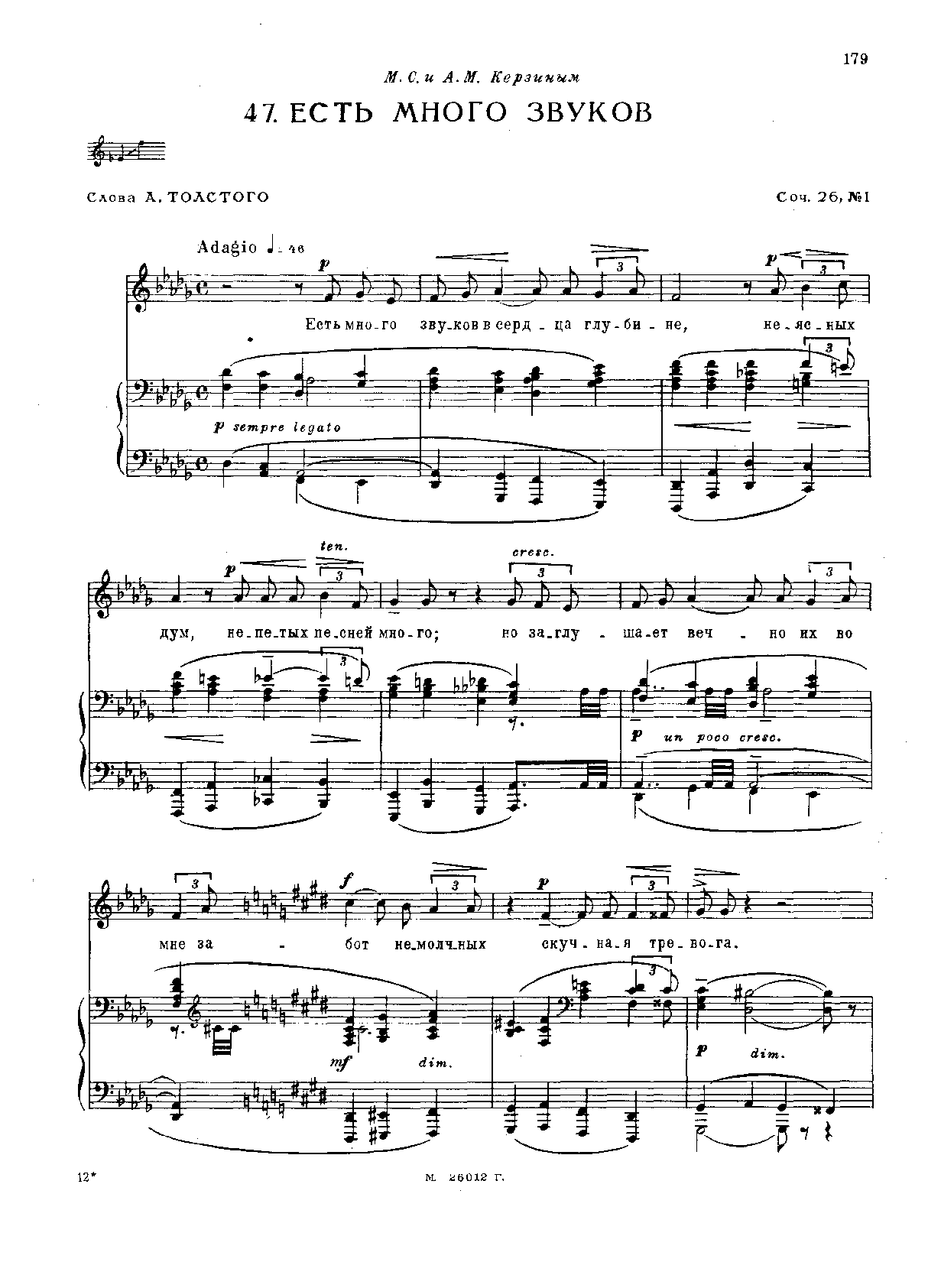 15 Romances, Op.26