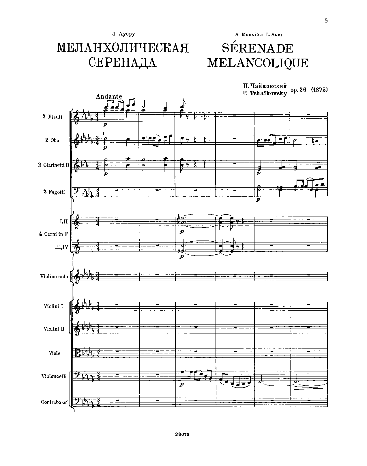 Sérénade mélancolique, Op.26