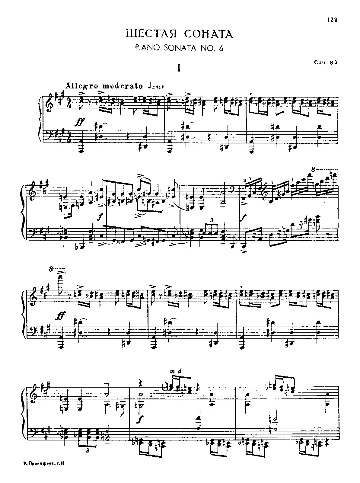 Piano Sonata No.6, Op.82
