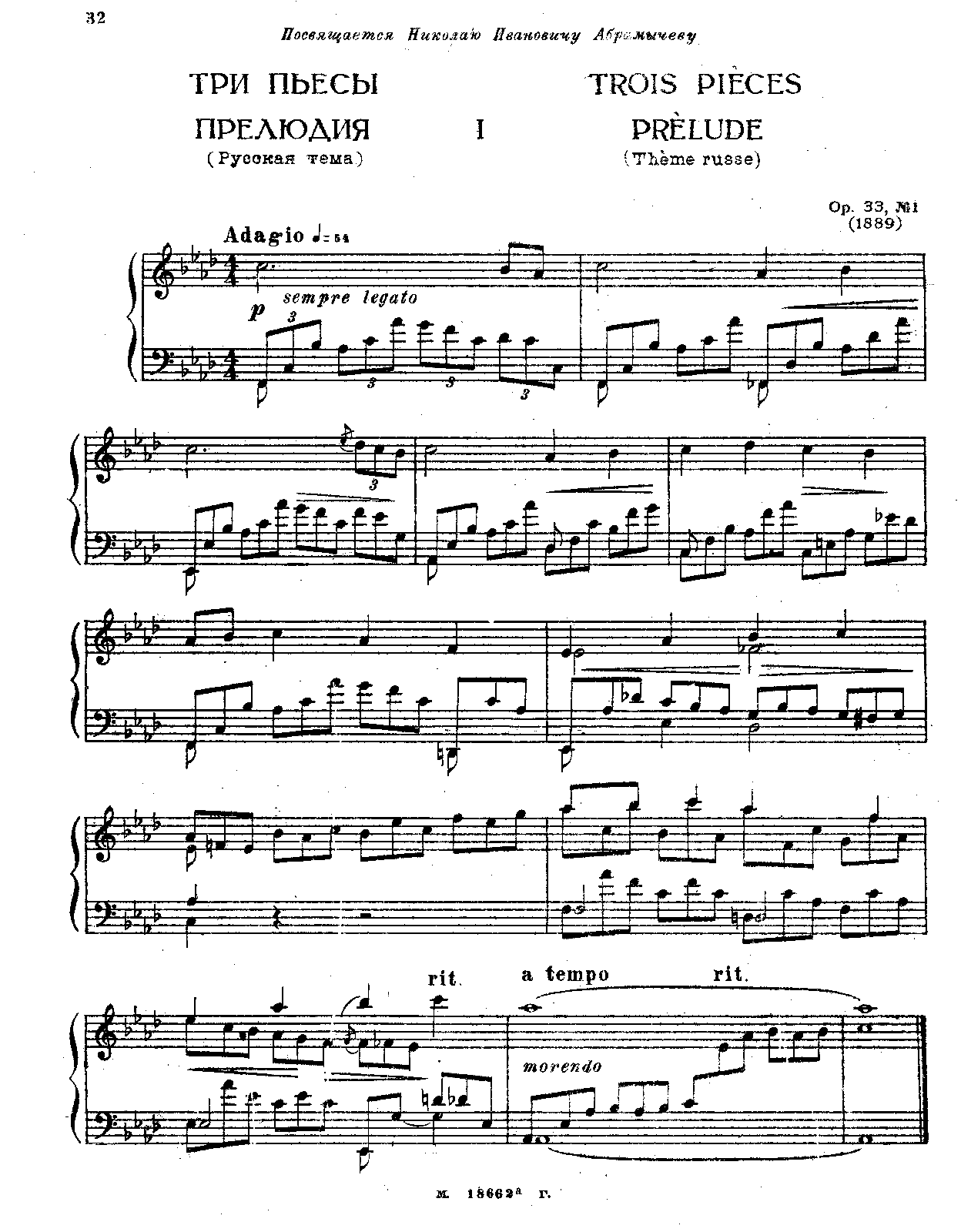 3 Morceaux, Op.33