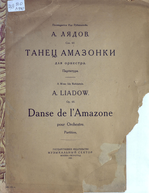 Dance of the Amazon, Op.65