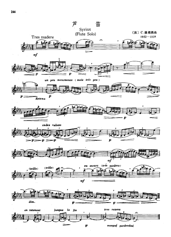 Syrinx, CD 137