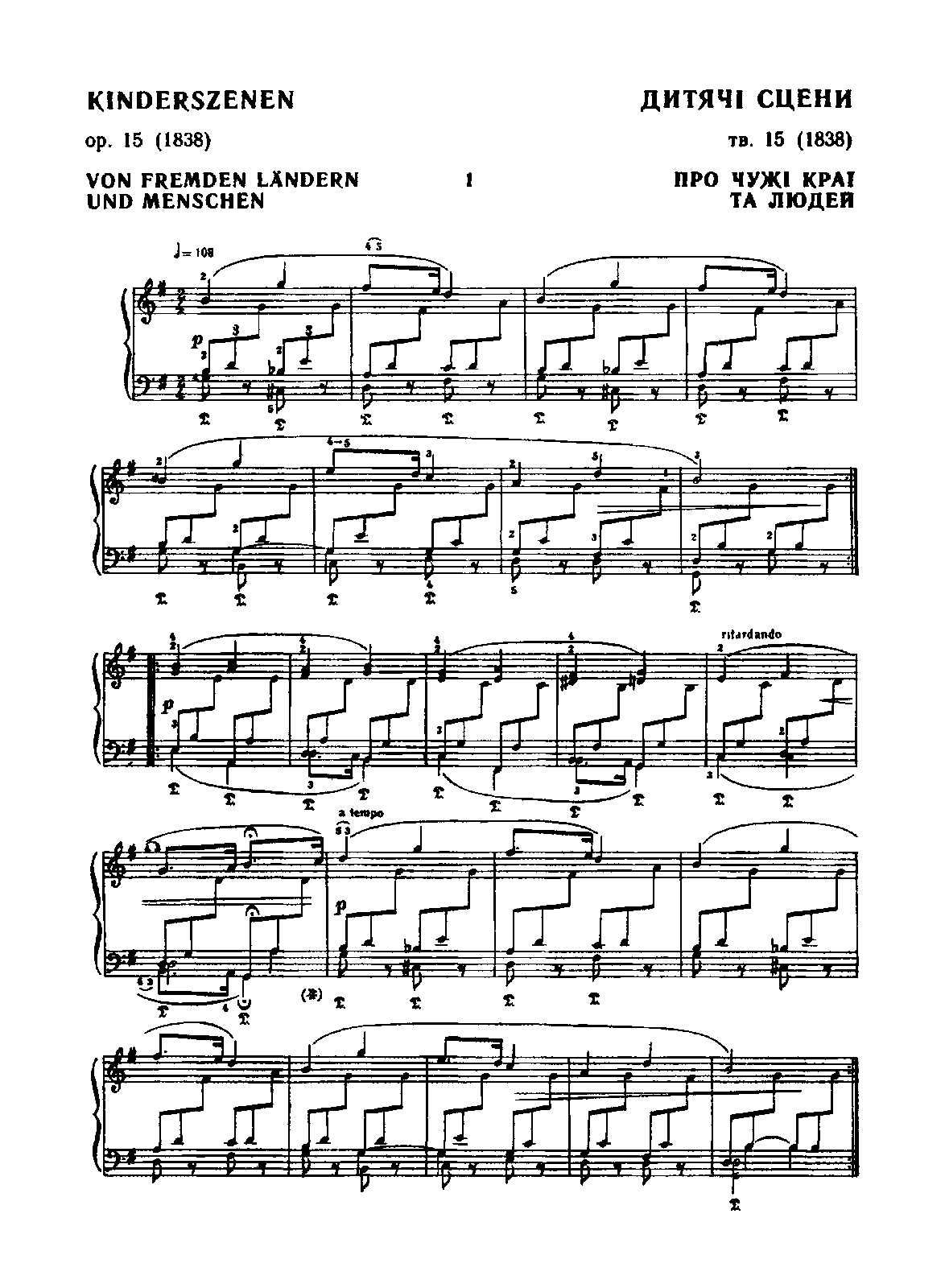 Kinderszenen, Op.15
