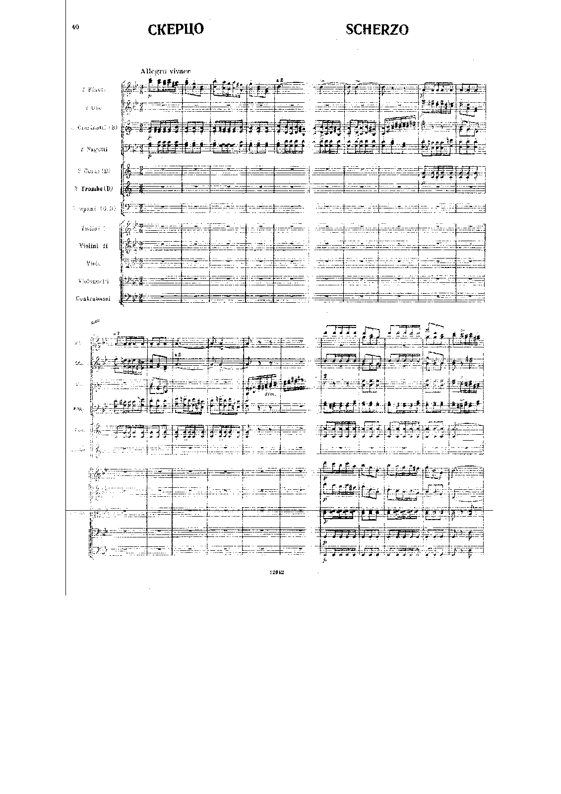 A Midsummer Night's Dream, incidental music, Op.61