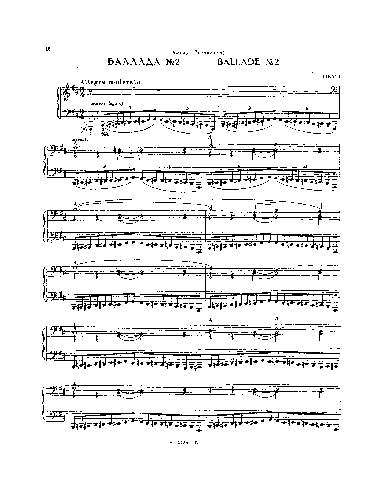 Ballade No.2, S.171
