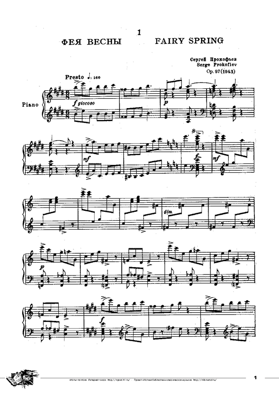 10 Pieces from Cinderella, Op.97