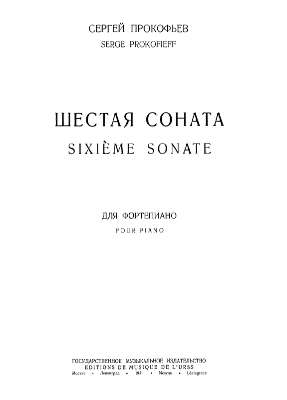 Piano Sonata No.6, Op.82