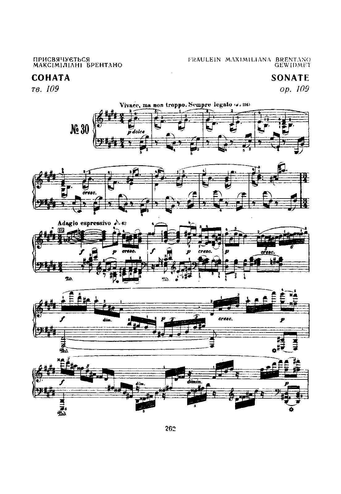Piano Sonata No.30, Op.109