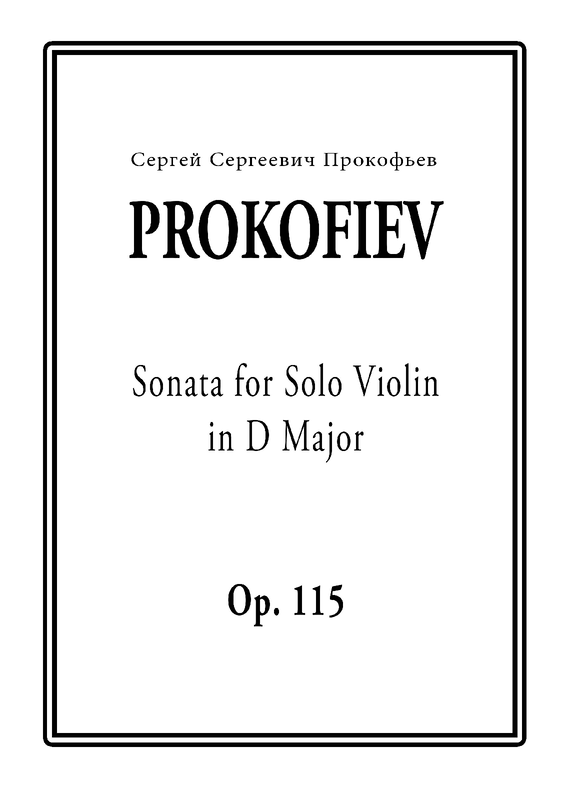 Sonata for Solo Violin, Op.115
