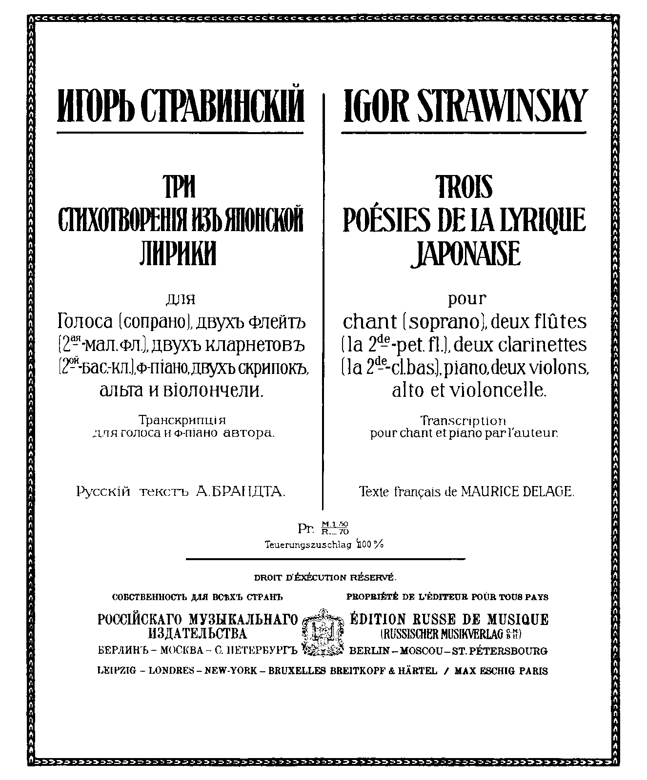 3 Poems to Japanese Lyrics, K016