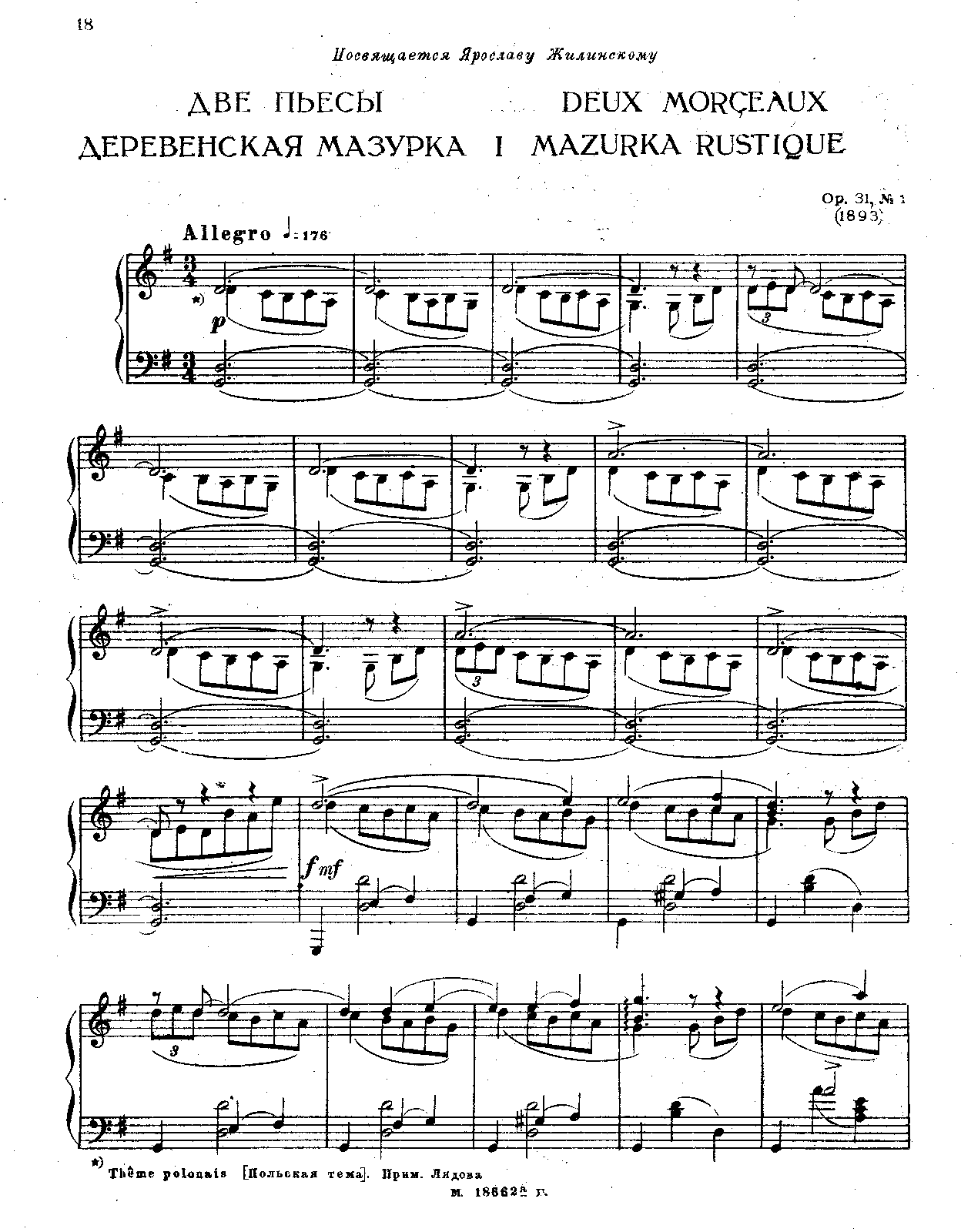 2 Morceaux, Op.31