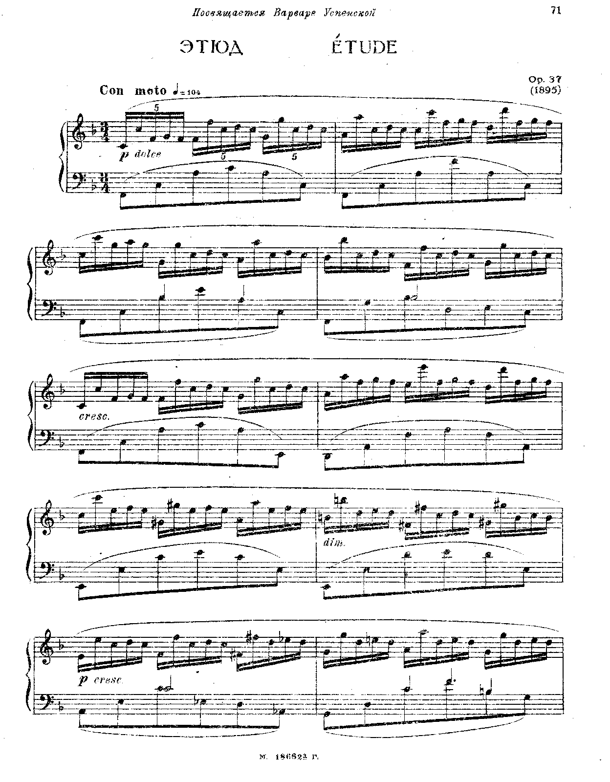 Etude, Op.37