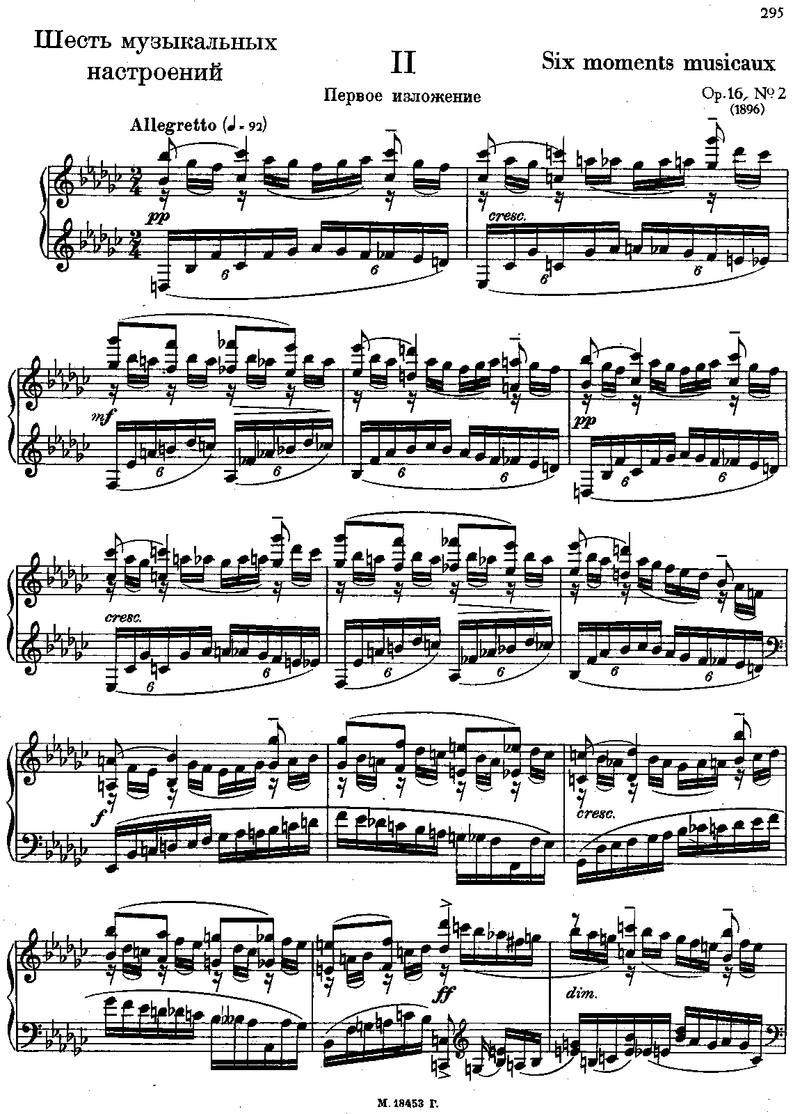 Moments musicaux, Op.16
