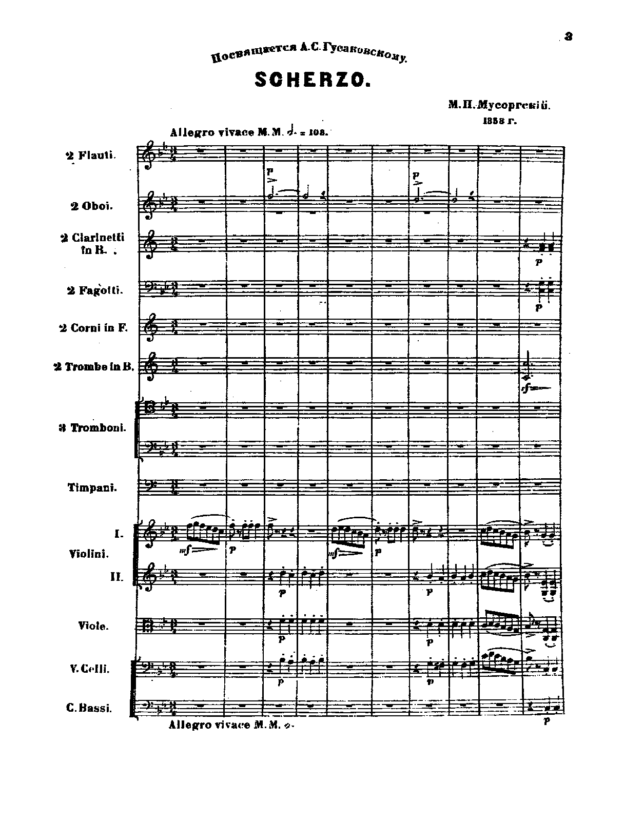Scherzo in B-flat major