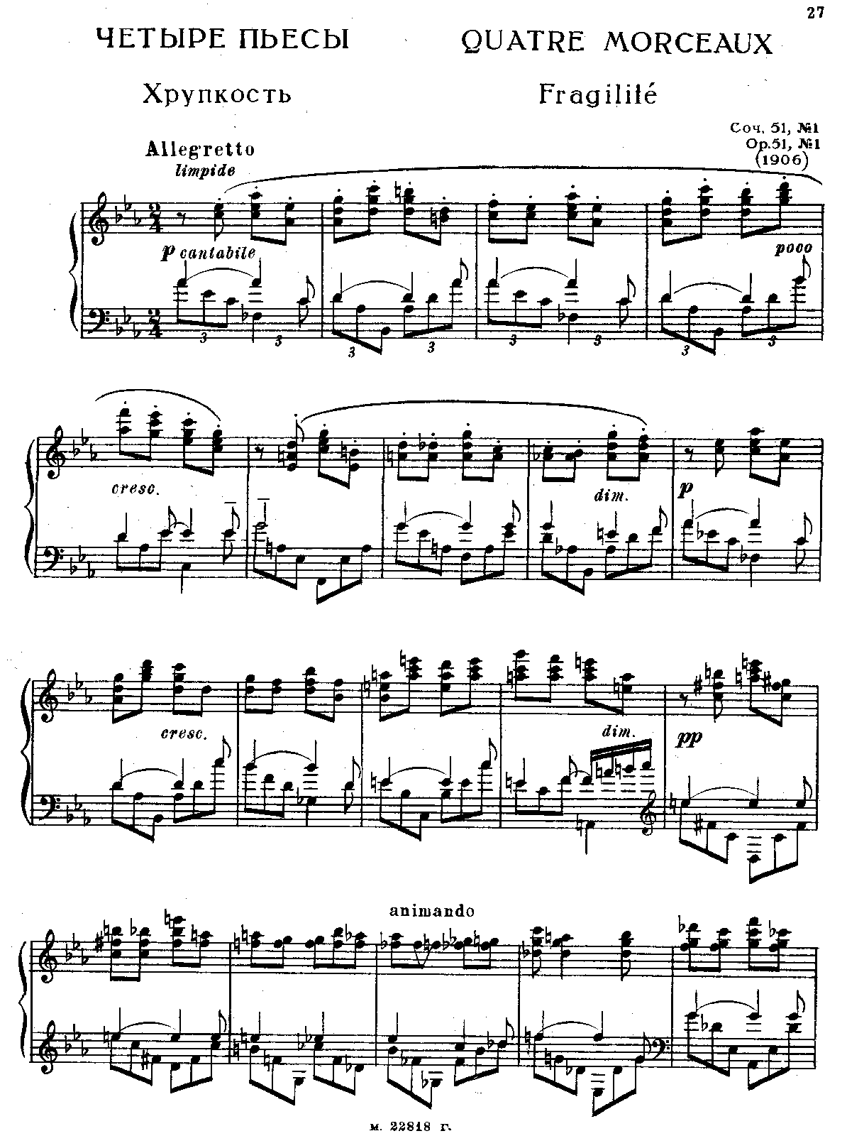 4 Pieces, Op.51