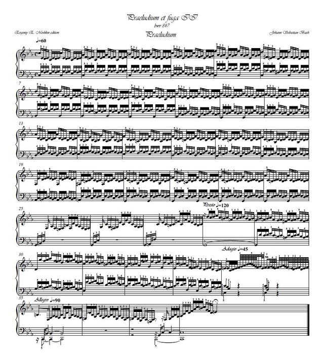 Prelude and Fugue in C minor, BWV 847