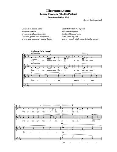 All-Night Vigil, Op.37