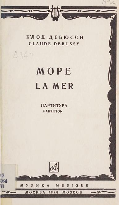La mer, CD 111
