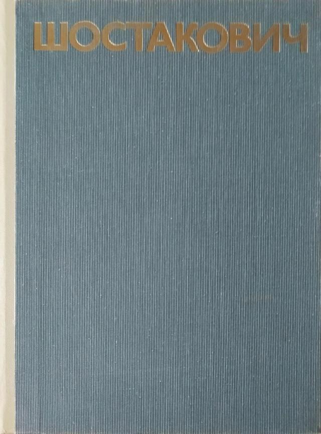 Collected Works in 42 Volumes