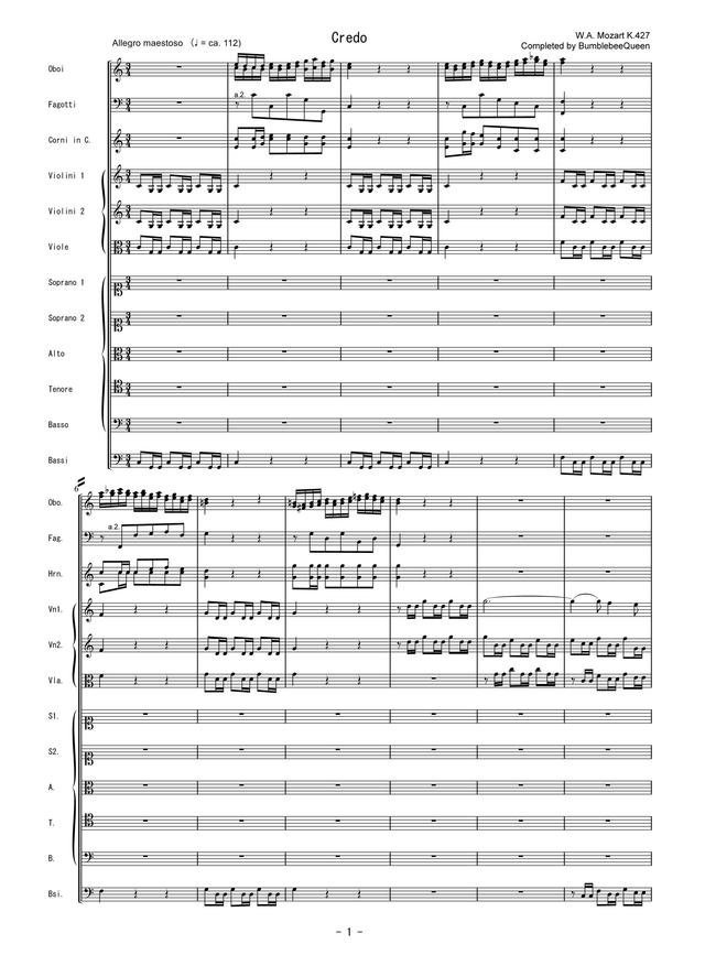 Mass in C minor, K.427/417a
