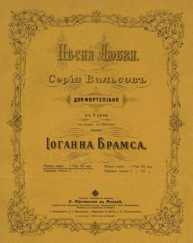 Liebeslieder Waltzes, Op.52